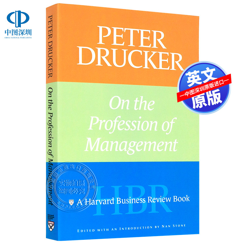 英文原版 哈佛商业评论 彼得·德鲁克谈管理专业 Peter Drucker on the Profession of Management 进口正版