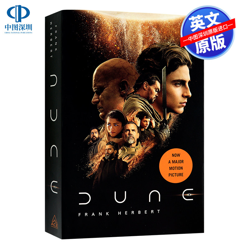 沙丘科幻小说星云奖雨果奖作品图片