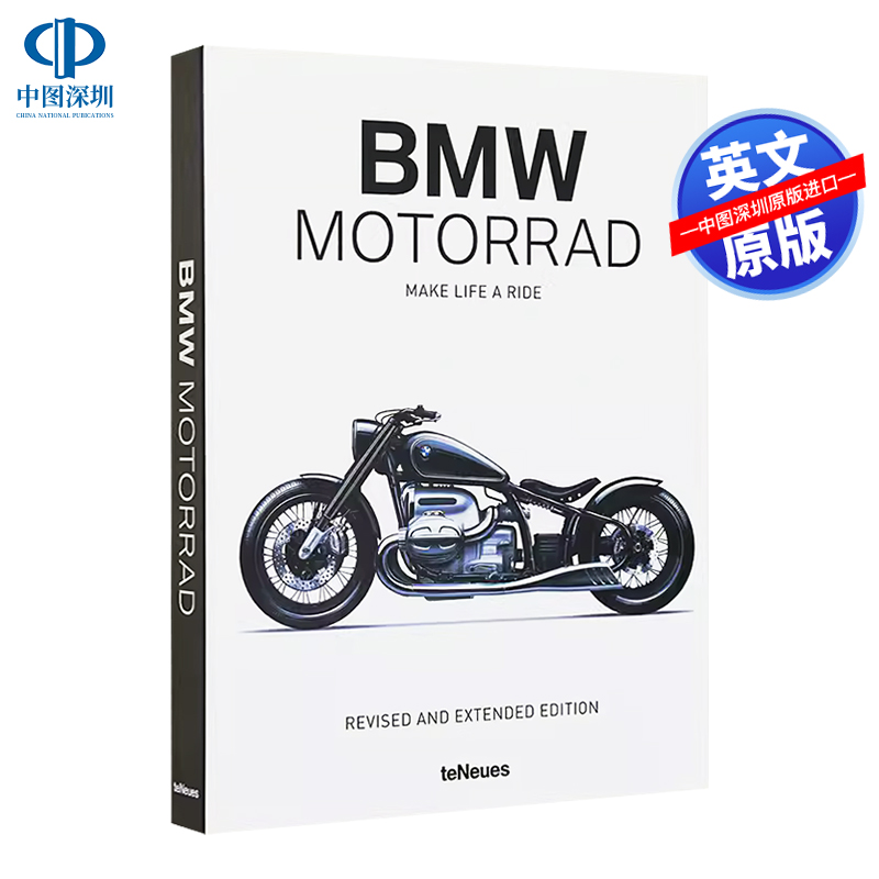 英文原版 宝马摩托车 精装艺术书 BMW Motorrad: Make Life a Ride 品牌车型画册 探索摩托车近100年历史 品牌爱好者收藏书