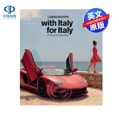 英文原版 兰博基尼 来自21位意大利的摄影师车型摄影艺术书 精装 Lamborghini with Italy for Italy 豪华品牌汽车跑车画册