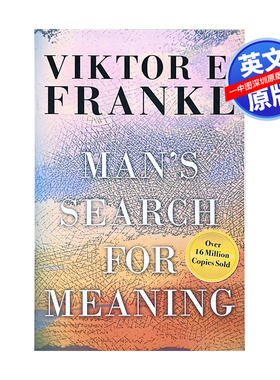现货 活出生命的意义 美版 Man's Search for Meaning英文原版小说 维克多·弗兰克尔 Viktor E. Frankl 追寻生命的意义英文版 进