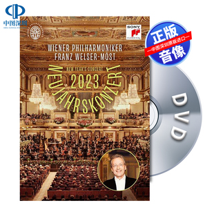 中图 Years 2023年维也纳新年音乐会DVD New Concert 威尔瑟 现货