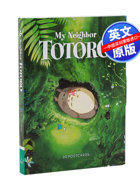 英文原版 宫崎骏 龙猫明信片30张 精装 电影周边书 My Neighbor Totoro: 30 Postcards 卡片书 吉卜力工作室