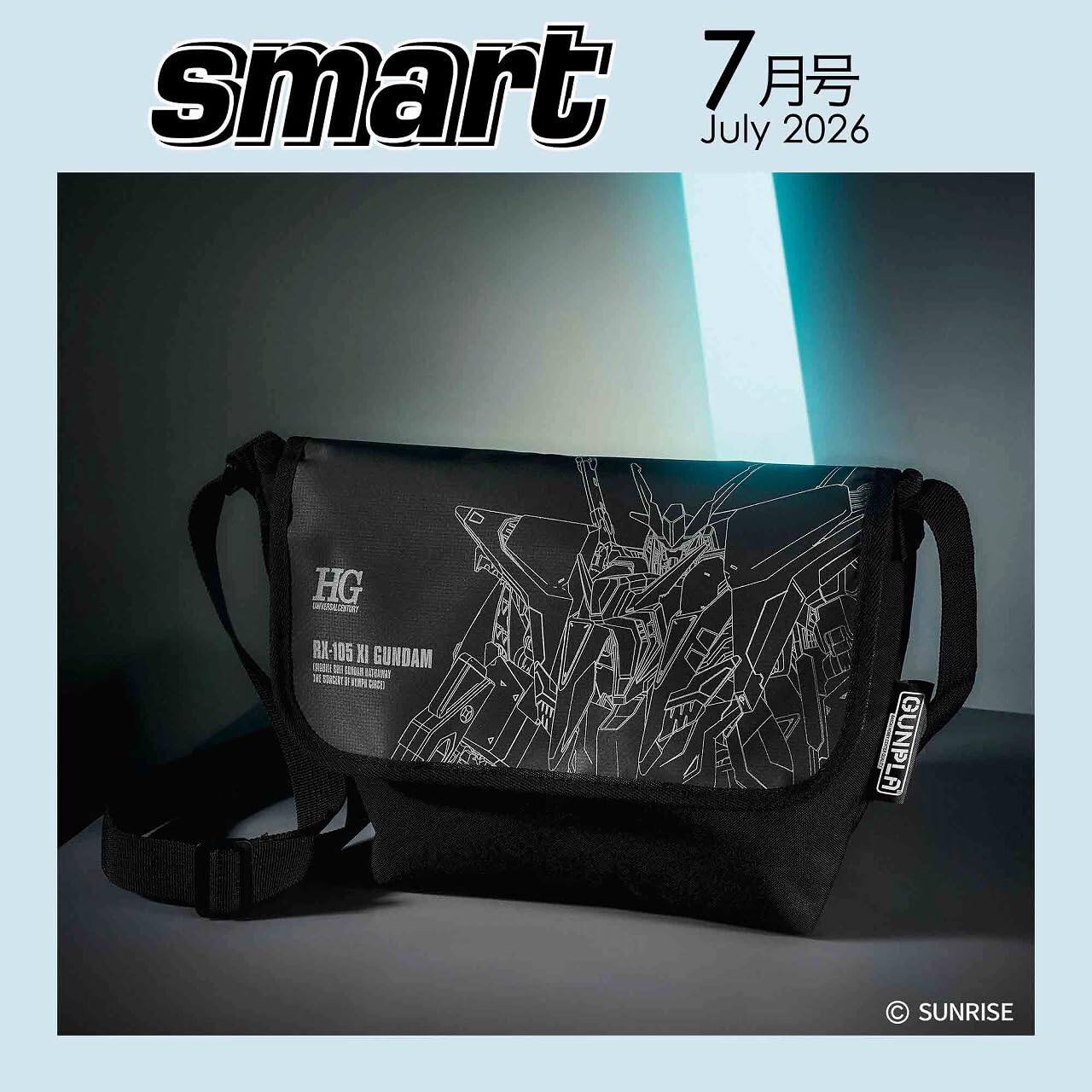 预售【深图日文】smart 2026年7月月号 附 机动战士高达设计大容量包包 男士时尚流行杂志 进口书