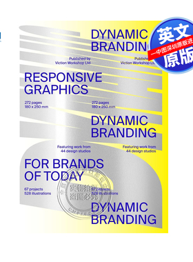 英文原版 动态品牌：当今品牌的响应式和自适应图形 Dynamic Branding: Responsive and Adaptive Graphics for Brands of Today