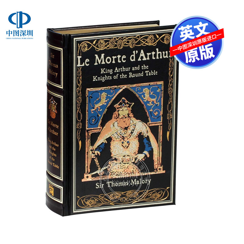 预售英文原版 亚瑟王之死 Le Morte d'Arthur: King Arthur and the Knights of the Round Table 进口英文正版书籍图片