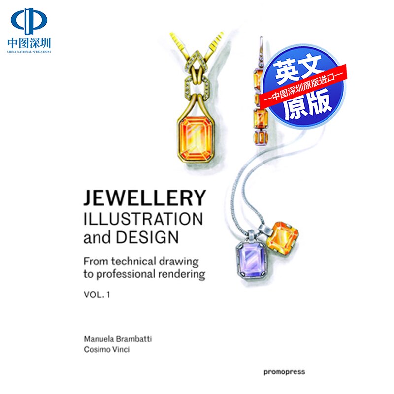 英文原版 珠宝插画和设计 第1卷 从技术制图到专业渲染 进口艺术 Jewellery Illustration and Design 彩色插图英语书正版