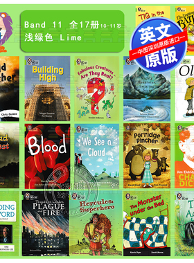 【深图】柯林斯大猫系列英语分级阅读11级 Collins Big Cat-Band 浅绿色套装17册 小学英文绘本读物教材教辅 送音频电子版练习册