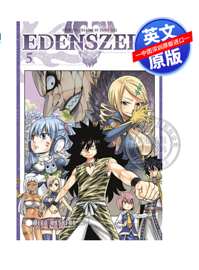 英文原版漫画 伊甸星原 卷五 EDENS ZERO 5 真岛浩 日本动漫漫画周边书