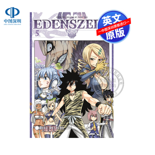卷五 EDENS ZERO 英文原版 真岛浩 伊甸星原 日本动漫漫画周边书 漫画