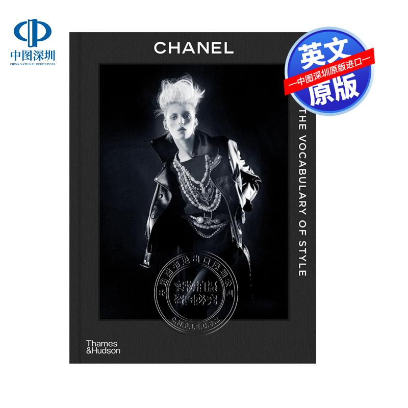 预售英文原版 Chanel: The Vocabulary of Style 香奈儿：风格语汇 Gautier  Jerome 时装设计及发展