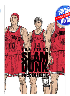 现货港版画集 灌篮高手电影的制作特刊 THE FIRST SLAM DUNK re:SOURCE 井上雄彦 电影设定集中文繁体画册书 天下出版