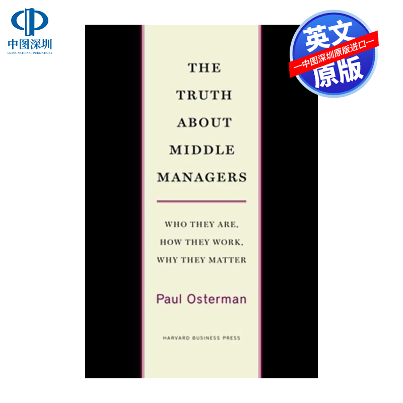 英文原版 哈佛商业评论 中层管理人员的真相 The Truth about Middle Managers 进口正版书籍 自我提升书籍