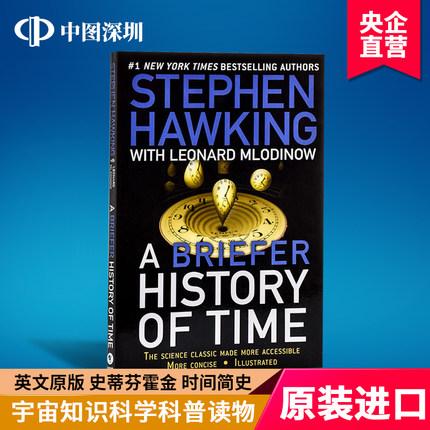 英文原版 史蒂芬霍金 时间简史 A Briefer History Of Time 宇宙知识自然科学科技畅销科普读物 巨作 普及版 Stephen Hawking 正版