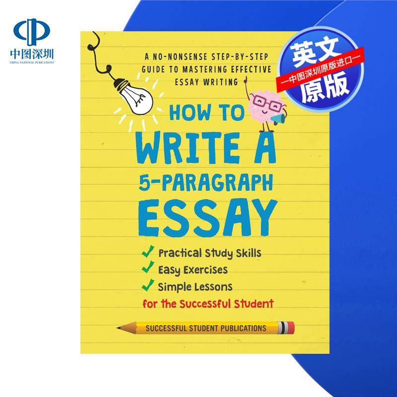 【预售 按需印刷】五段式写作指南How to Write A 5-Paragraph Essay进口英文正版书籍