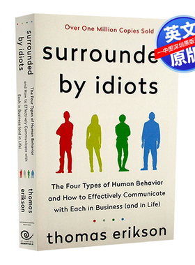 英文原版 被白痴包围 人类行为的四种模式 有效沟通技巧指南 化解沟通的困境 Surrounded by Idiots 心理学 行为学 自我提升
