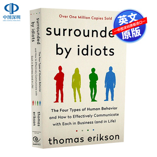 英文原版 被白痴包围 人类行为的四种模式 有效沟通技巧指南 化解沟通的困境 Surrounded by Idiots 心理学 行为学 自我提升