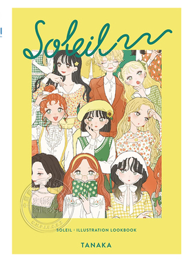 现货【深图日文】Soleil: Illustration Lookbook 单行本-精装 英文版本  日本原装进口 正版书