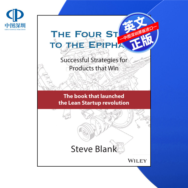 【预售 按需印刷】Wiley出版 顿悟的四个步骤:成功的产品策略 The Four Steps to the Epiphany 进口英文正版书籍
