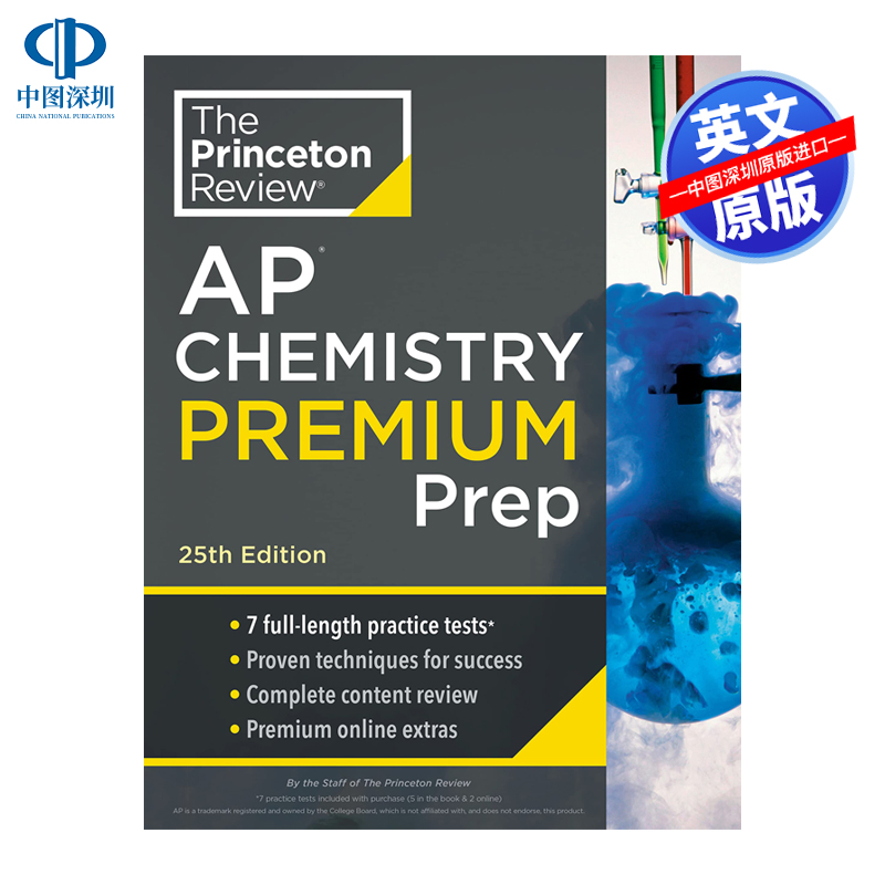 现货英文原版 普林斯顿评论AP化学高级准备 Princeton Review AP Chemistry Premium Prep, 2024 测试+策略+答题技巧 备考指南 书籍/杂志/报纸 原版其它 原图主图