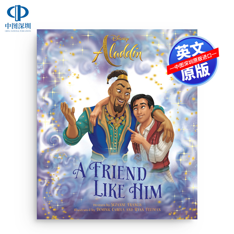 现货英文原版 阿拉丁 一个像他一样的朋友 Aladdin A Friend Like Him精装迪士尼童话故事书 儿童英文阅读绘本图画书 茉莉公主 书 书籍/杂志/报纸 儿童读物原版书 原图主图