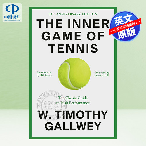 预售英文原版 身心合一的奇迹力量 比尔盖茨书单 The Inner Game of Tennis 武志红推荐 自我励志激励提升读物 运动心理学