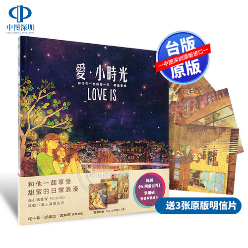 附明信片