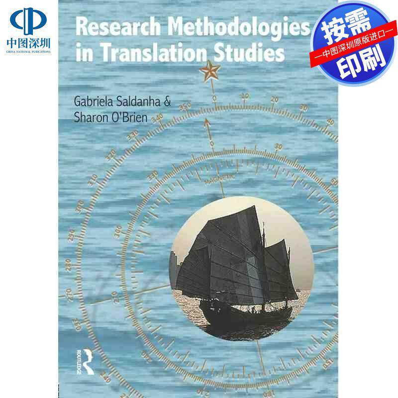预售【按需印刷】英文原版 翻译研究中的研究方法 Research Methodologies in Translation Studies 原装进口正版书籍
