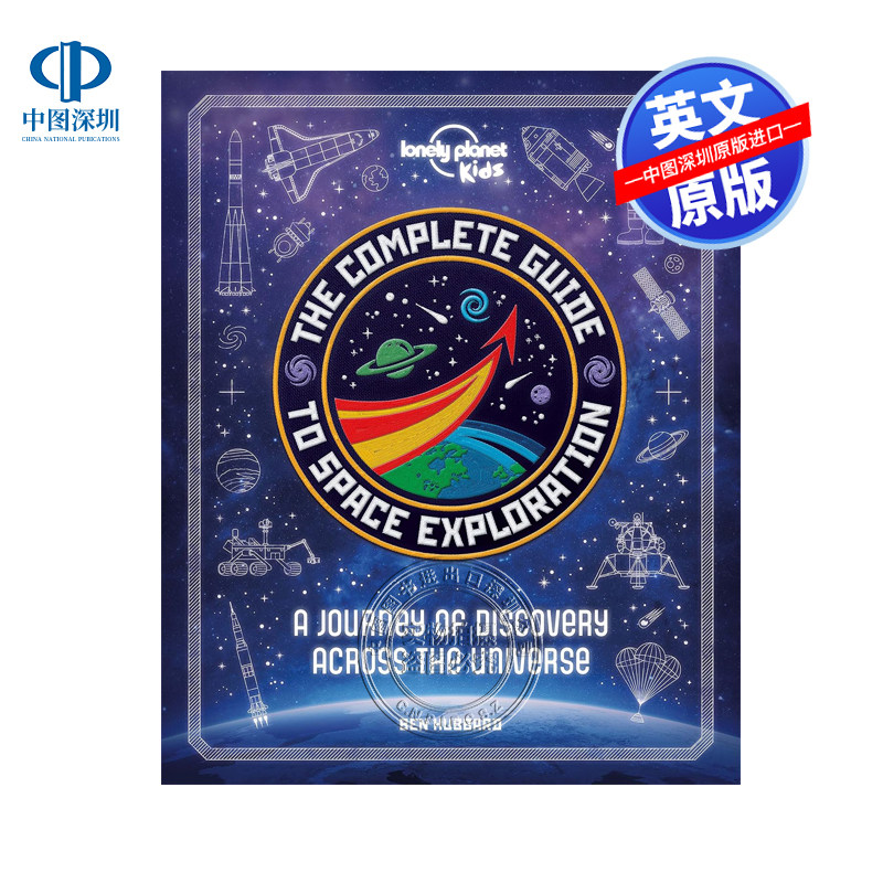 英文原版 太空探索完全指南 The Complete Guide to Space Exploration