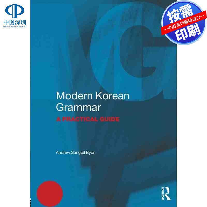 预售【按需印刷】英文原版 现代韩语语法 Modern Korean Grammar 原装进口正版书籍