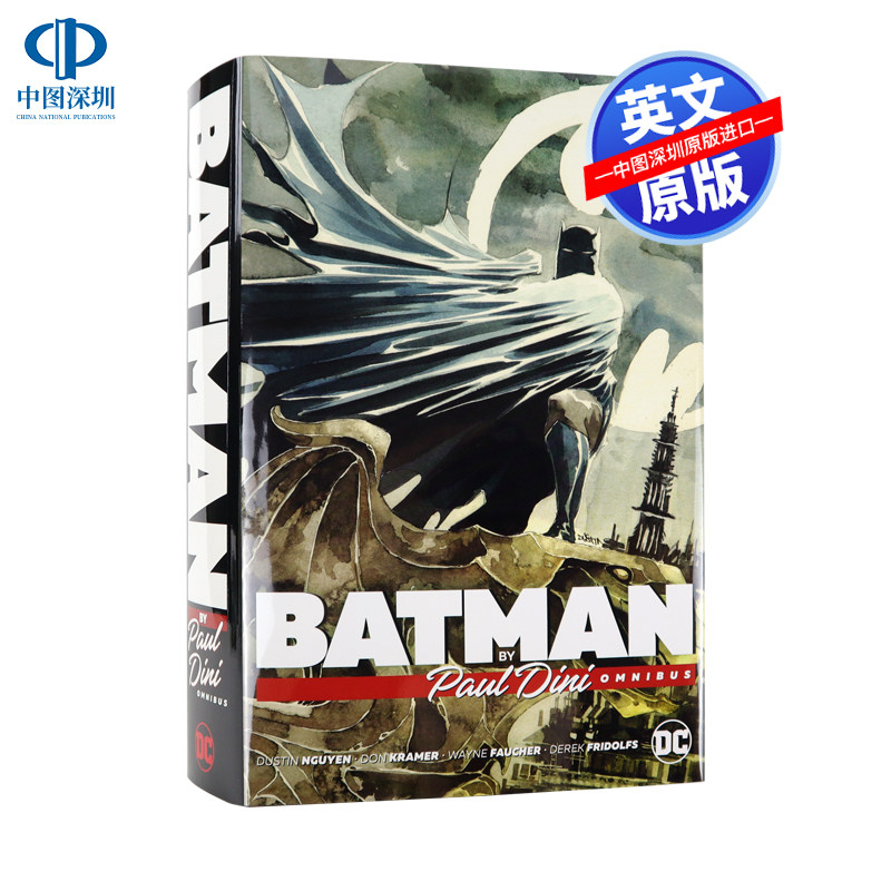 英文原版 DC漫画 Batman by Paul Dini Omnibus 精装 蝙蝠侠经典漫画合集 保罗迪尼的蝙蝠侠系列