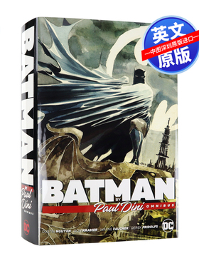 英文原版 DC漫画 Batman by Paul Dini Omnibus 精装 蝙蝠侠经典漫画合集 保罗迪尼的蝙蝠侠系列