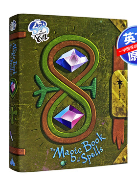 星蝶公主魔法书迪士尼
