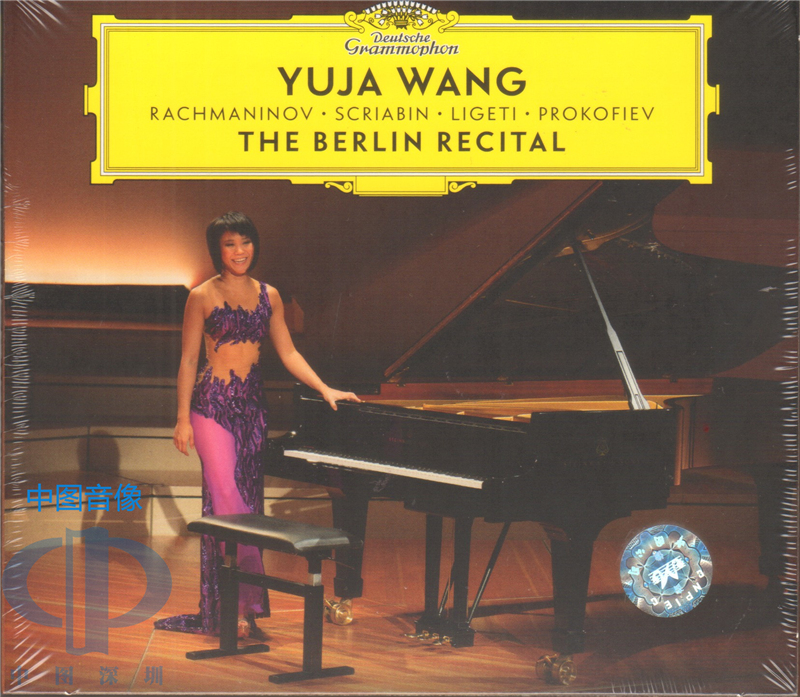 【中图音像】王羽佳 柏林独奏会安可曲CD Berlin Recital 4836280