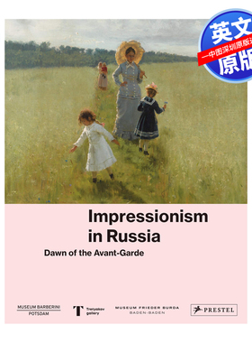英文原版 俄罗斯印象派：先锋派的黎明 原版画册 Impressionism in Russia: Dawn of the Avant-garde 进口正版书