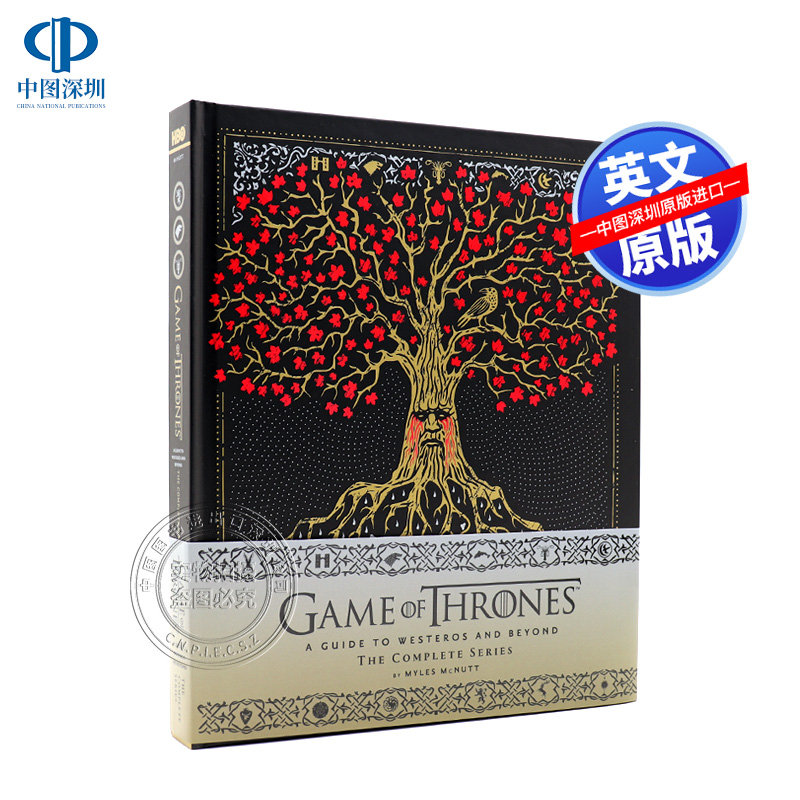 现货冰与火之歌权力的游戏八季影视设定集维斯特洛完全指南 Game of Thrones: A Guide to Westeros and Beyond精装进口书正版