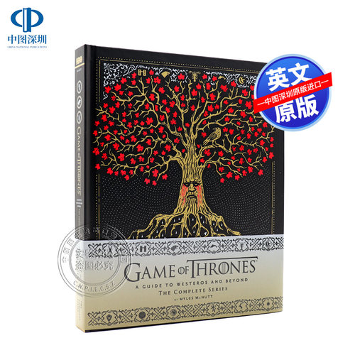英文原版 冰与火之歌 权力的游戏八季影视设定集 精装 维斯特洛完全指南  Game of Thrones: A Guide to Westeros and Beyond