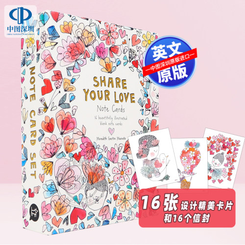 英文原版 分享你的爱情卡片 16张精美插图的空白笔记卡 Share Your Love Note Cards 艺术卡片