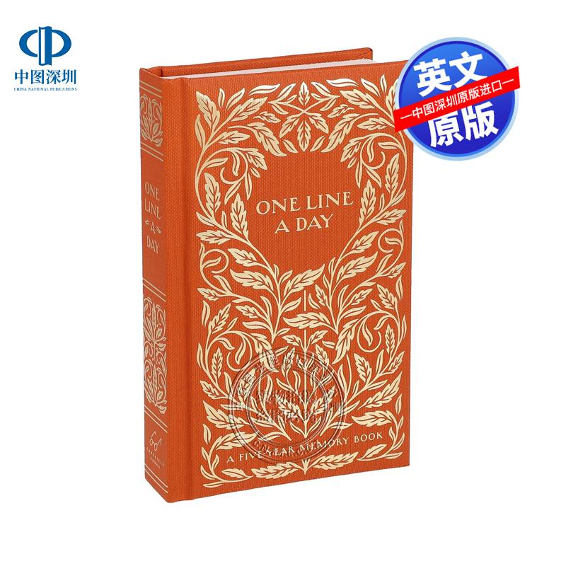 预售英文原版 镀金每日一记 Gilded One Line a Day