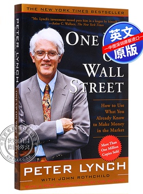 预售英文原版 彼得·林奇的成功投资 One Up on Wall Street by Peter Lynch 华尔街上的一员如何利用你已经知道的在市场上赚钱