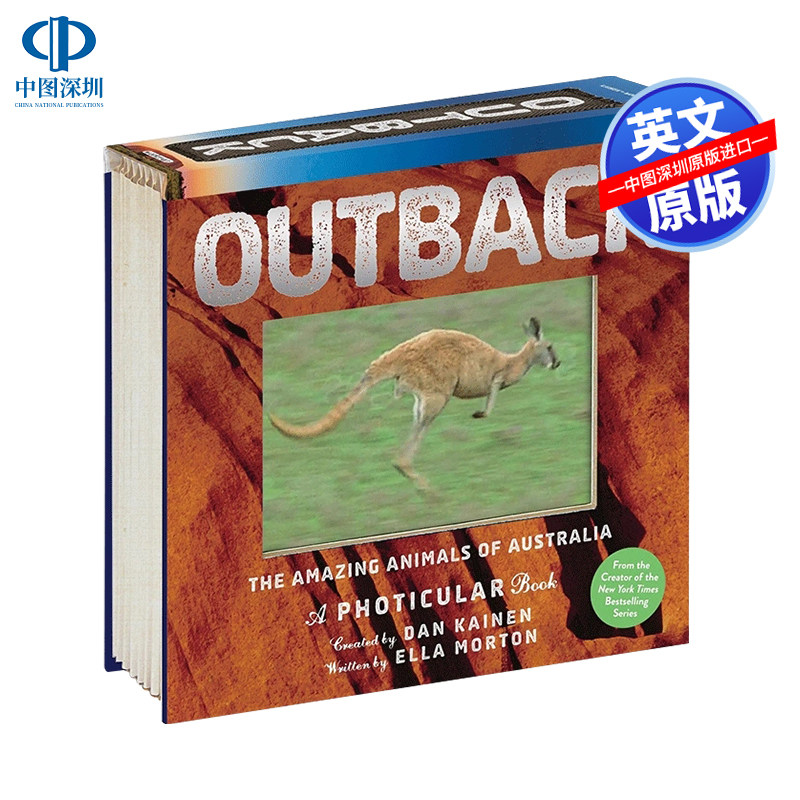 英文原版 光与影视觉书 3D动画翻翻书：澳洲动物 Outback: The Amazing Animals of Australia: A Photicular Book