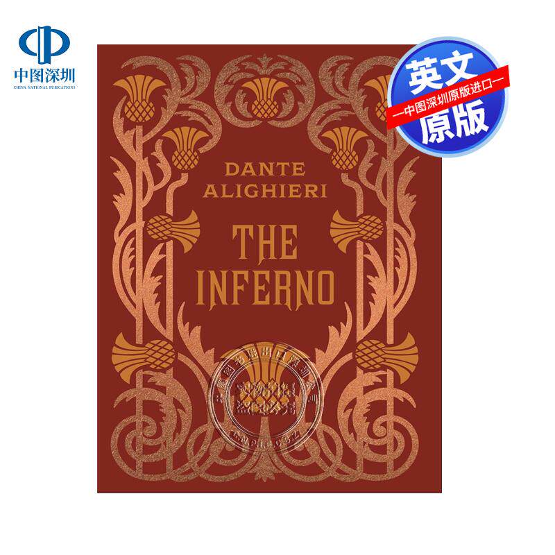 预售英文原版 神曲 地狱篇 精装皮革封面豪华版Chartwell Deluxe系列 The Inferno 世界经典文学英语名著小说 Dante Alighieri但丁