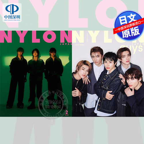 NYLONJAPANMrs.GREENAPPLE
