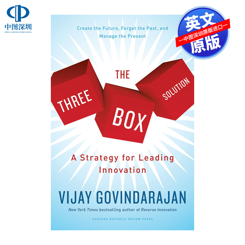 英文原版 哈佛商业评论 三箱解决方案 The Three-Box Solution: A Strategy for Leading Innovation 进口正版书籍