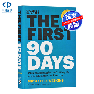 英文原版 创始人:新管理者如何度过第一个90天 精装 The First 90 Days, Updated and Expanded 企业管理 自我提升读物