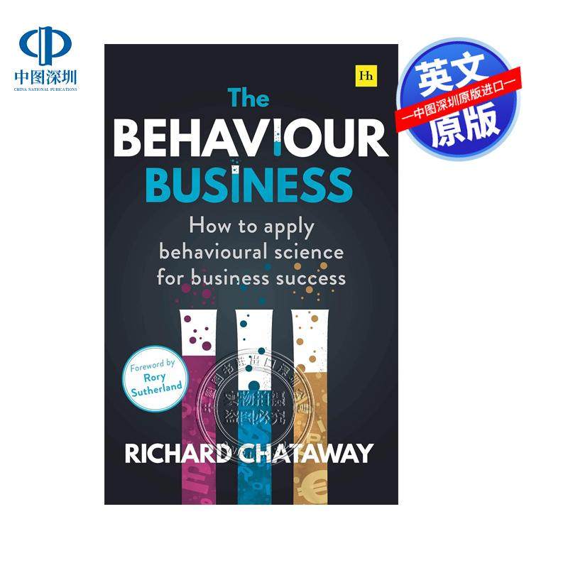 英文原版行为商业The Behaviour Business