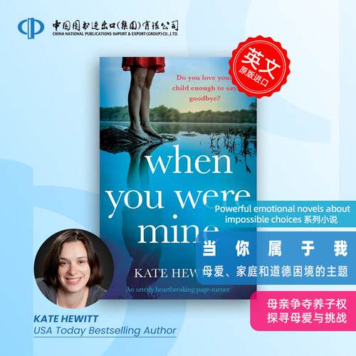【预售 按需印刷】当你属于我When You Were Mine进口原装正版