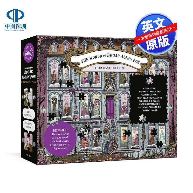 英文原版 埃德加·爱伦·坡的世界 对话拼图 500块拼片趣味益智游戏读物 The World of Edgar Allan Poe: A Conversation Puzzle