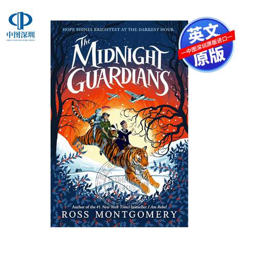 【10月发售】预售英文原版 The Midnight Guardians 午夜守护者 MONTGOMERY  ROSS 青少年文学 平装美版