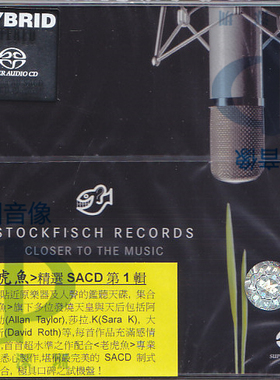 【中图音像】丝绸之路 老虎鱼 SACD第1辑 进口CD SFR35740032